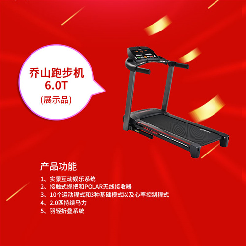 速看：ng娱乐特价一批健身器材，手慢无